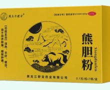 药王千君方熊胆粉价格对比 7瓶
