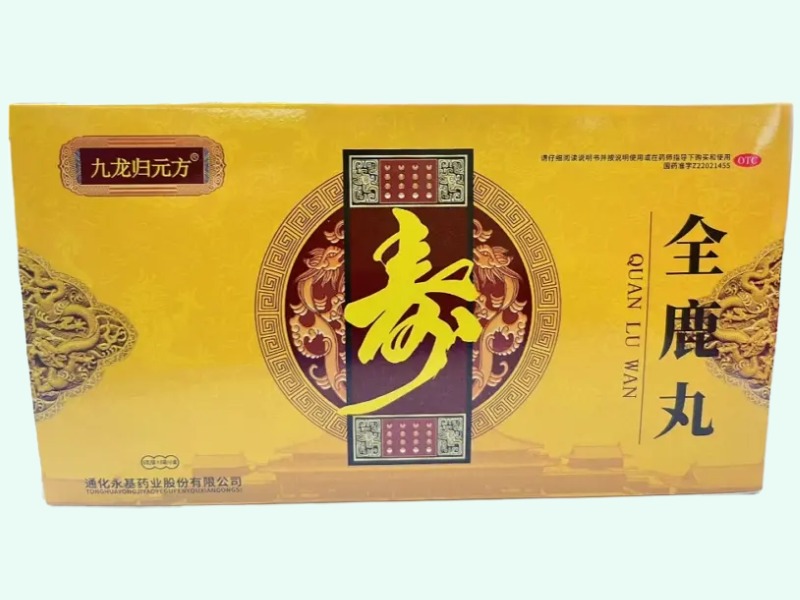 全鹿丸