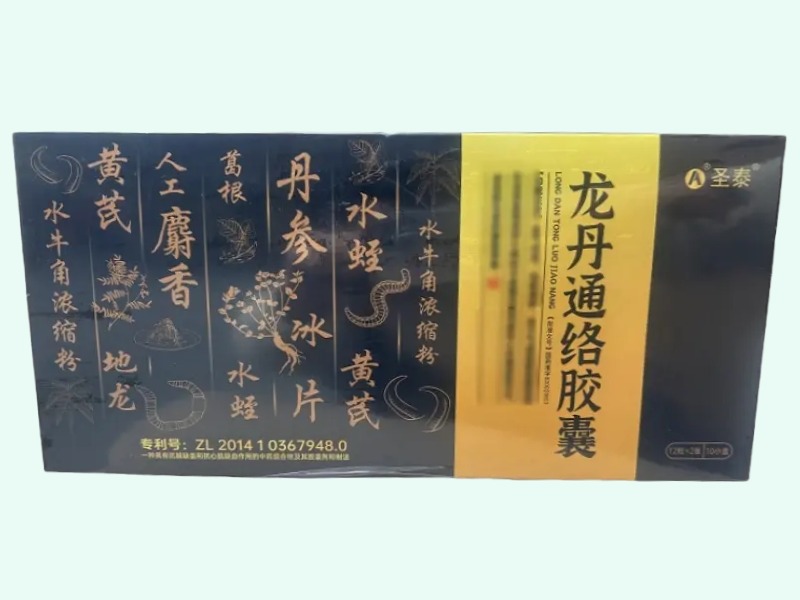 龙丹通络胶囊