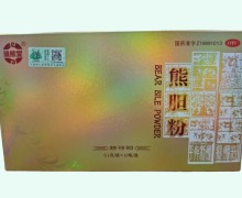 瑞熊堂熊胆粉价格对比 0.1g*10瓶