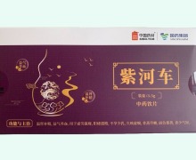 中国药材紫河车价格对比 云南天江一方