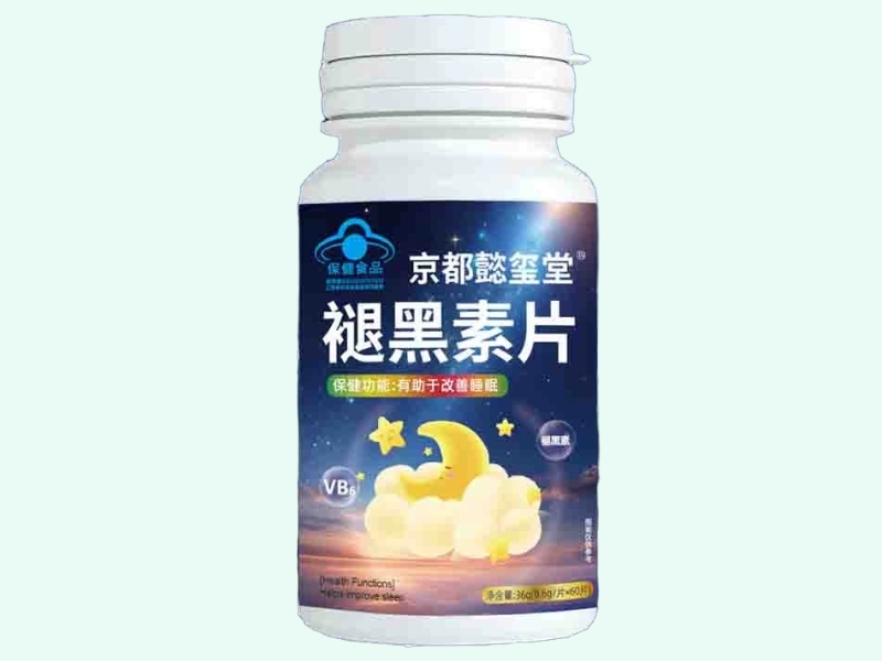 京都懿玺堂®褪黑素片