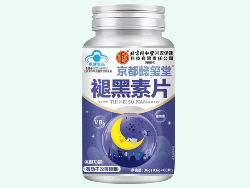 京都懿玺堂®褪黑素片