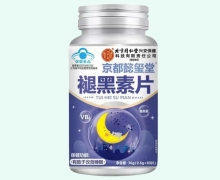 北京同仁堂京都懿玺堂褪黑素片价格对比