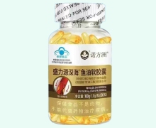 诺方洲盛力源深海鱼油软胶囊价格对比