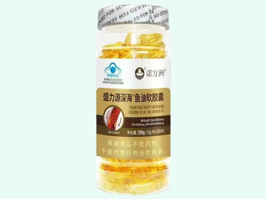 盛力源深海®鱼油软胶囊
