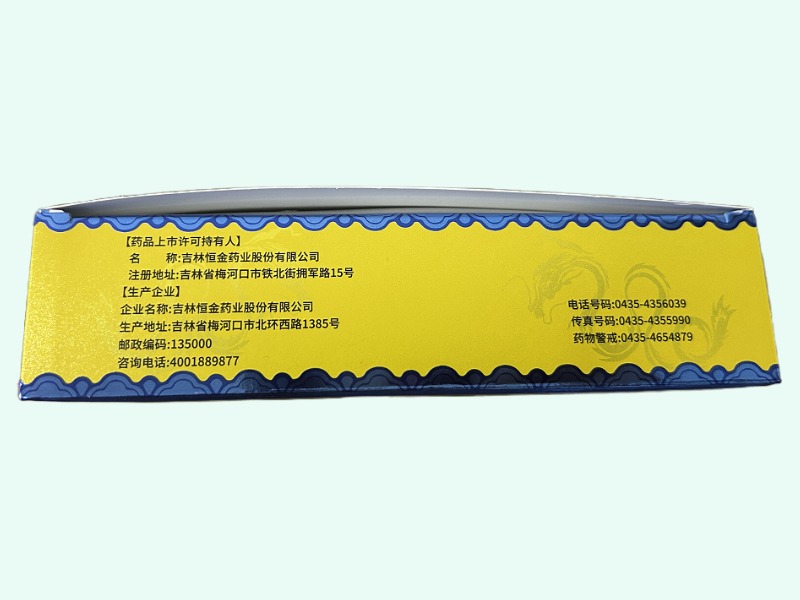 精方刻栓蚁黄通络胶囊