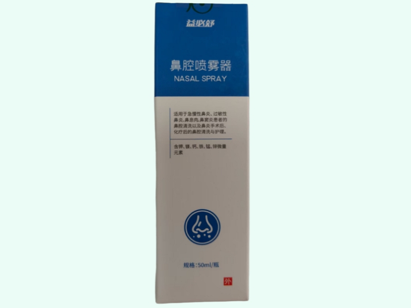 鼻腔喷雾器