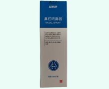 益必舒鼻腔喷雾器价格对比 50ml