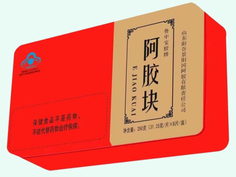 鲁中宝胶牌阿胶块