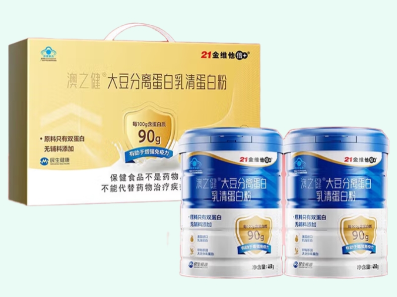 21金维他倍+澳之健大豆分离蛋白乳清蛋白粉