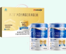 21金维他倍+澳之健大豆分离蛋白乳清蛋白粉价格对比 2罐