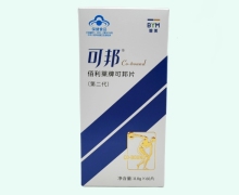 碧美佰利莱牌可邦片价格对比