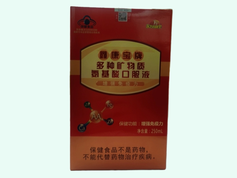 鑫康宝牌多种矿物质氨基酸口服液