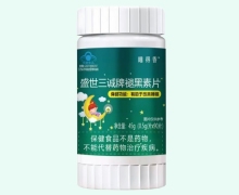 睡得香盛世三诚牌褪黑素片价格对比
