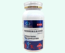 纽倍乐悦健莱牌钙维生素D软胶囊价格对比