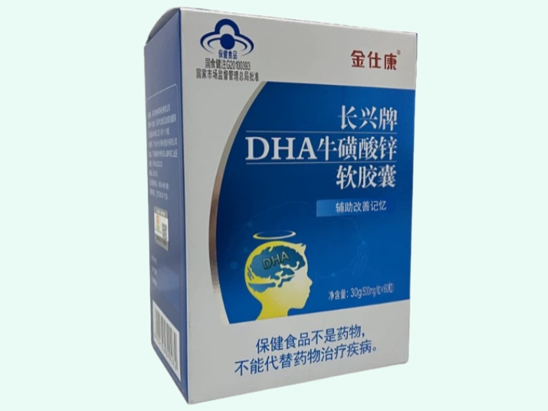 长兴牌DHA牛磺酸锌软胶囊
