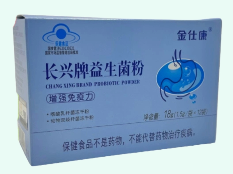 长兴牌益生菌粉
