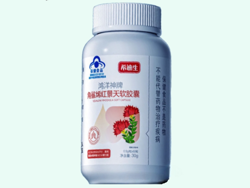 鸿洋神牌角鲨烯红景天软胶囊