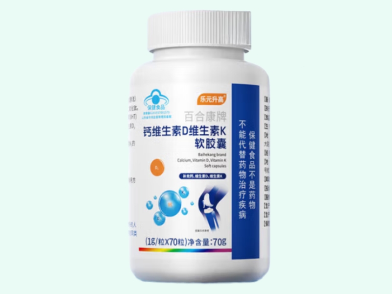 百合康牌钙维生素D维生素K软胶囊
