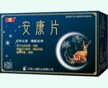 安康片价格对 12片
