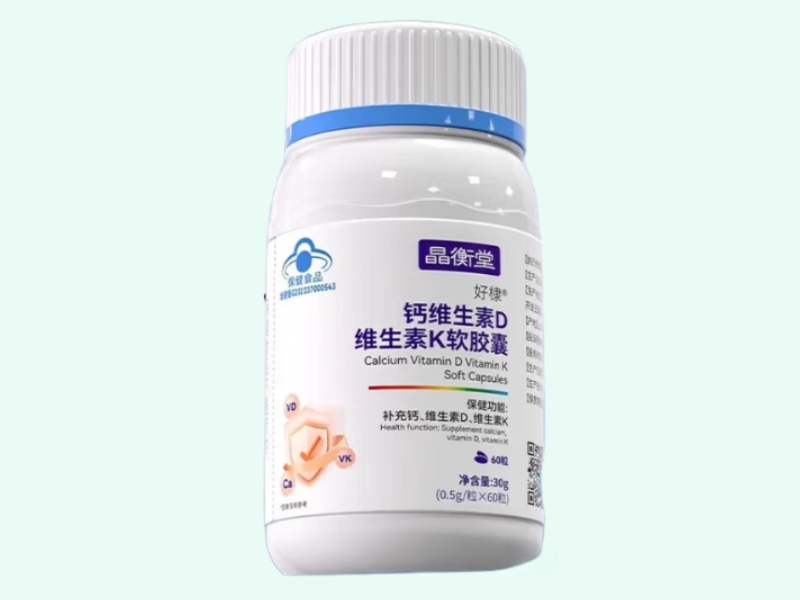 好棣®钙维生素D维生素K软胶囊