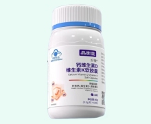 好棣钙维生素D维生素K软胶囊价格对比 晶衡堂