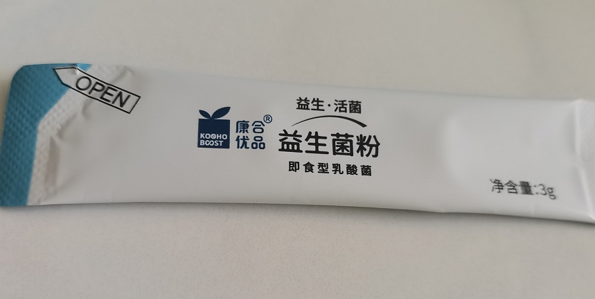 康合优品益生菌粉(即食型乳酸菌)