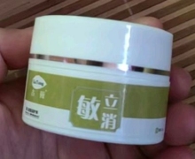 古衕敏立消造口皮肤保护剂的真伪？