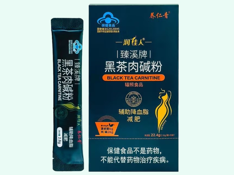 臻溪牌黑茶肉碱粉
