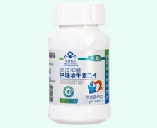 鸿洋神牌钙镁维生素D片价格对比 暖蔻