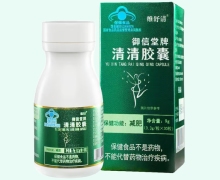 维舒清御信堂牌清清胶囊价格对比