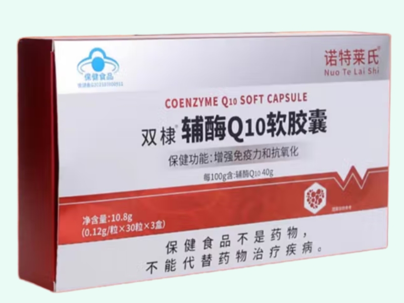 双棣®辅酶Q10软胶囊