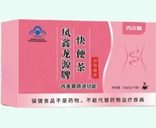 秀尔魅凤鑫龙源牌快便茶价格对比