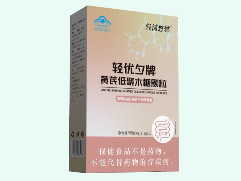 轻优夕牌黄芪低聚木糖颗粒