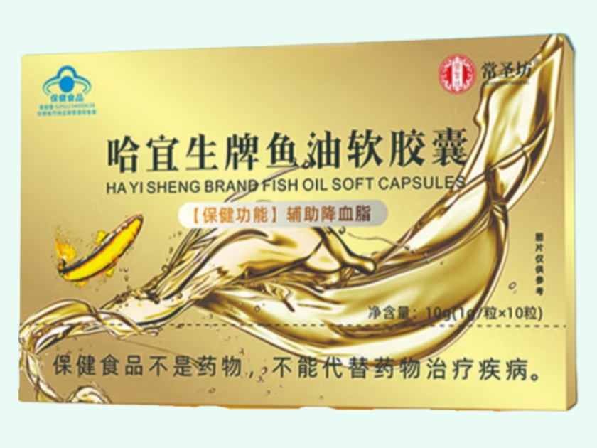 哈宜生牌鱼油软胶囊