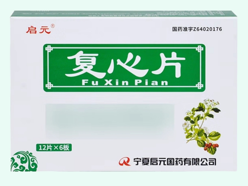 复心片