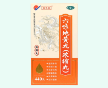 赋年堂六味地黄丸(浓缩丸)价格对比 440丸