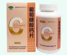 瑞邦葡萄糖酸钙片价格对比 520片
