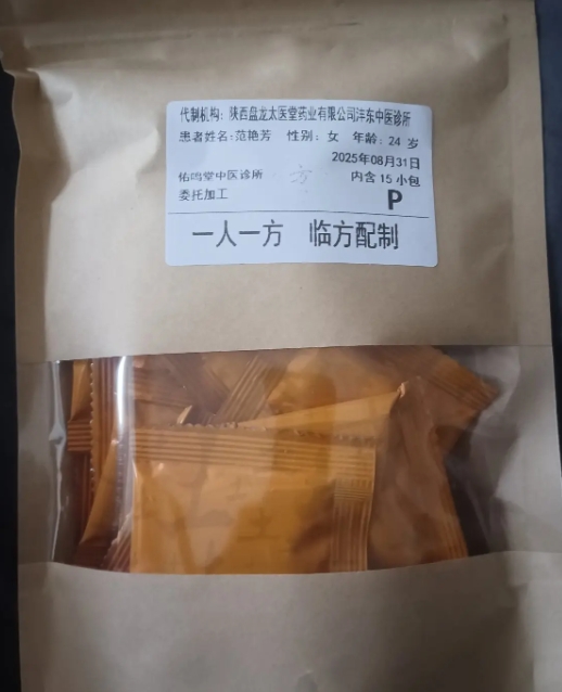 佑鸣堂