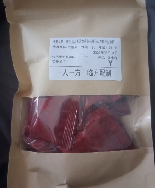 佑鸣堂