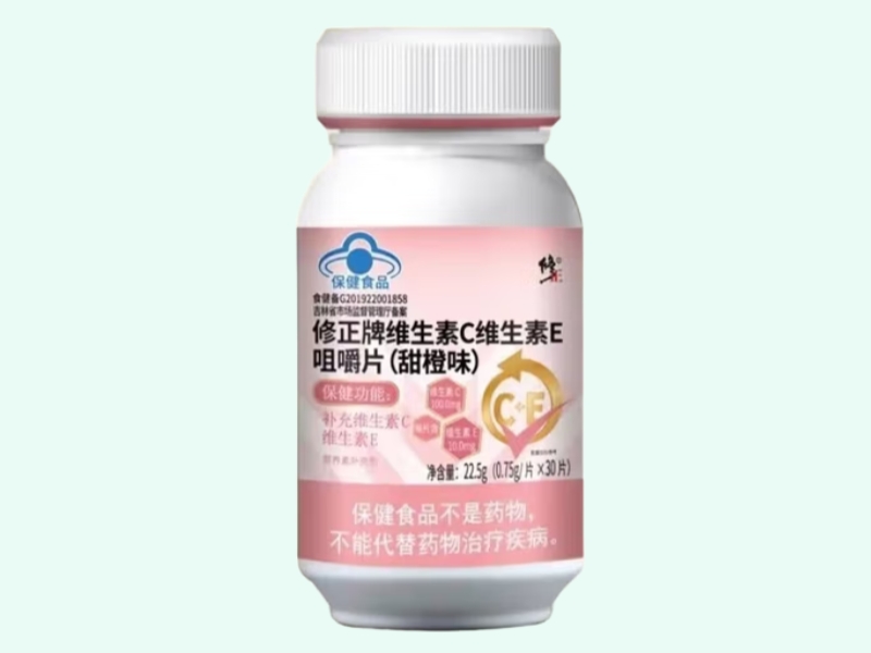 修正牌维生素C维生素E咀嚼片(甜橙味)