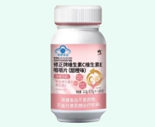 修正牌维生素C维生素E咀嚼片(甜橙味)价格对比 30片