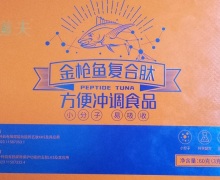 酸道夫金枪鱼复合肽方便冲调食品是正品吗？