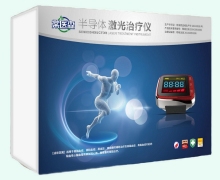 棠医森半导体激光治疗仪价格对比 GD18-M-2型