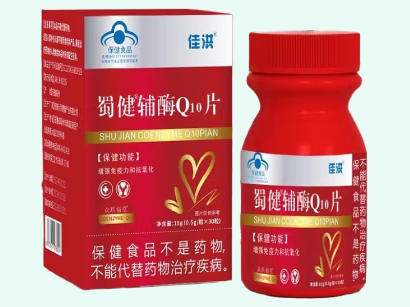 蜀健®辅酶Q10片