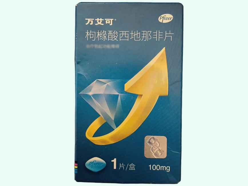 枸橼酸西地那非片
