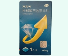 万艾可枸橼酸西地那非片价格对比