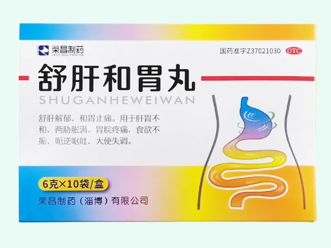舒肝和胃丸
