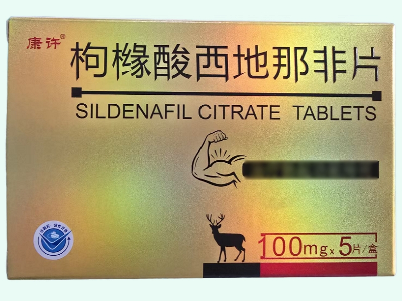 枸橼酸西地那非片